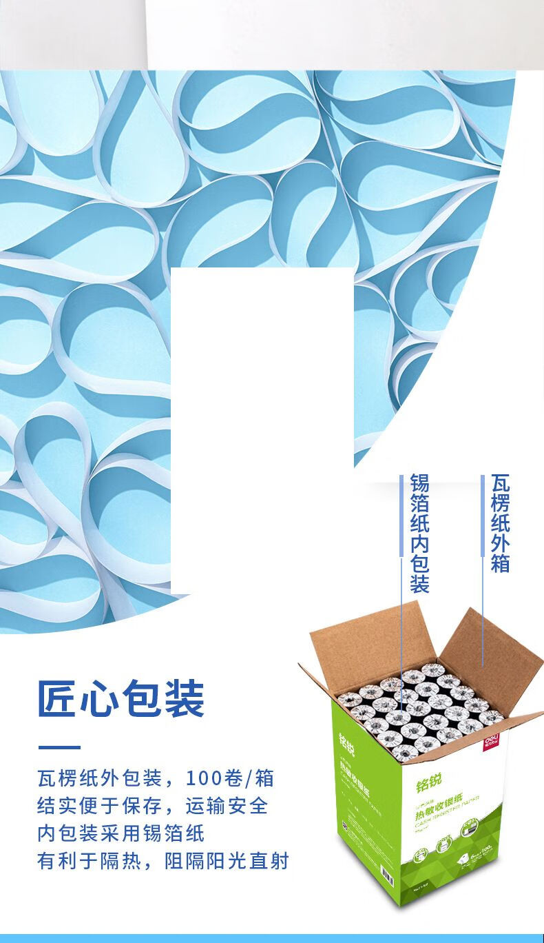 68e838d5156d6693.jpg