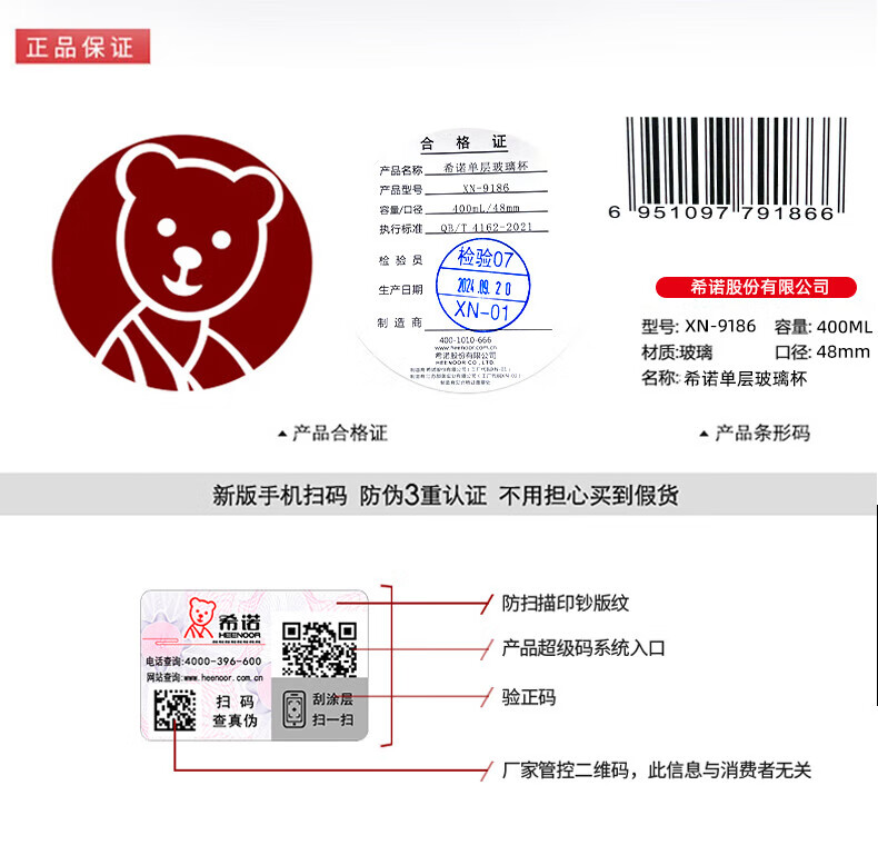 b94fe7550b56a4b2.jpg