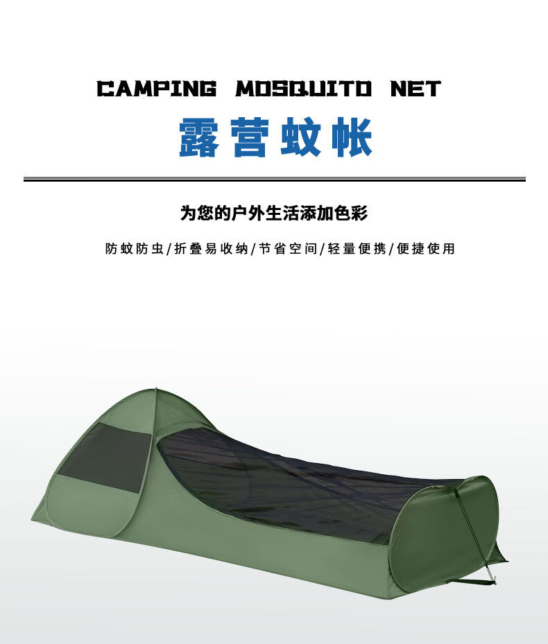 军绿色_01.jpg?x-oss-process=image/format,png