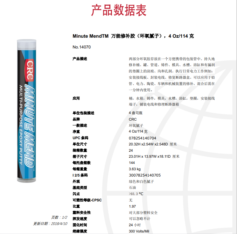 bdbe45c5d40e47f0.png