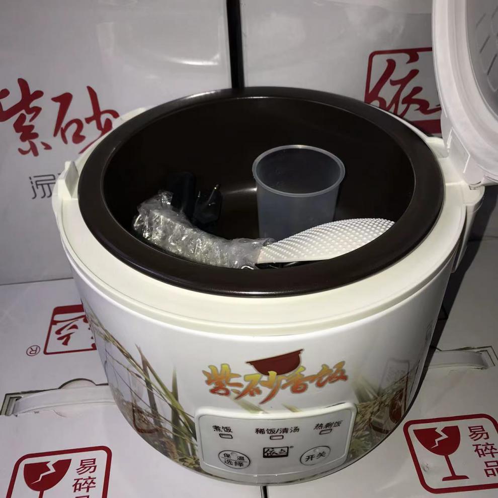 依立紫砂电饭煲 2升3升紫砂胆微压煲可炖汤煮饭煮粥适用3-5人全新整机