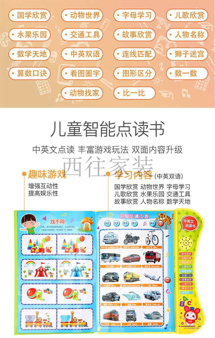 详情图_2.jpeg