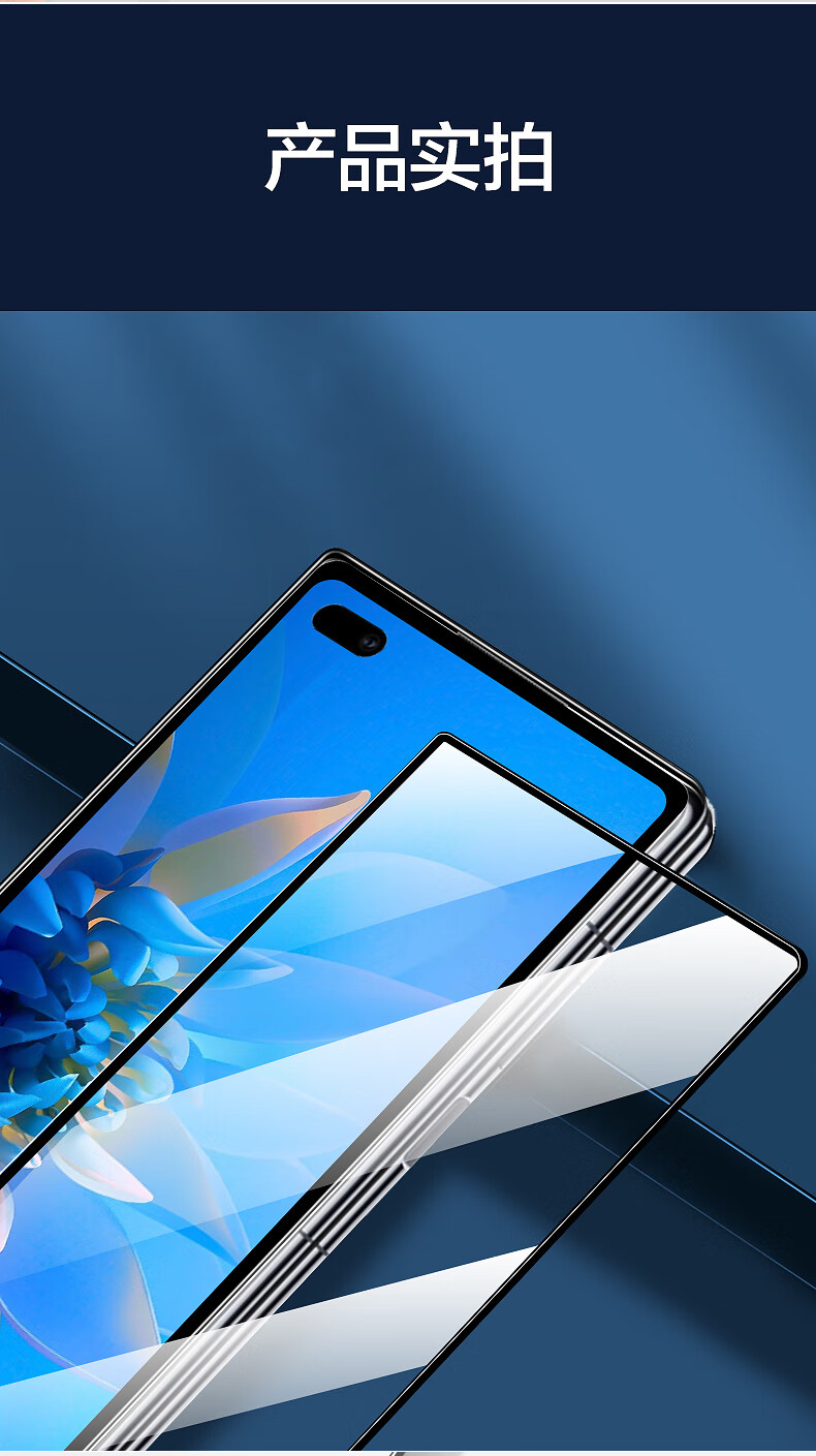 仁尼华为matex2钢化膜mate x2手机膜折叠屏保护膜mx2典藏版×2前膜ⅹ2