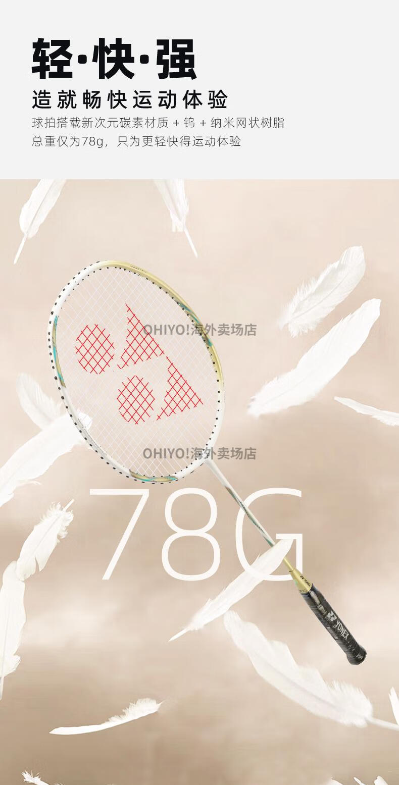 详情优化_07.jpg