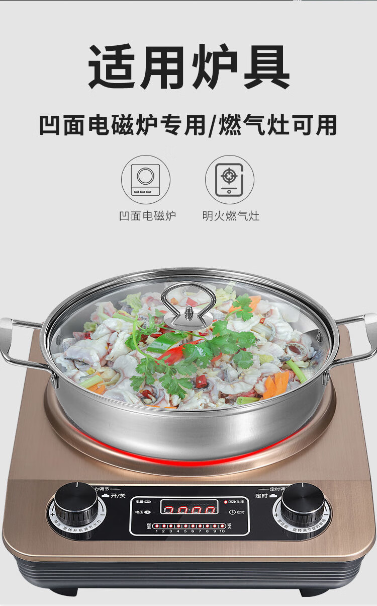古硕凹面电磁炉汤锅商用电磁炉锅专用锅汤煲家用凹型火锅锅带磁圆底锅