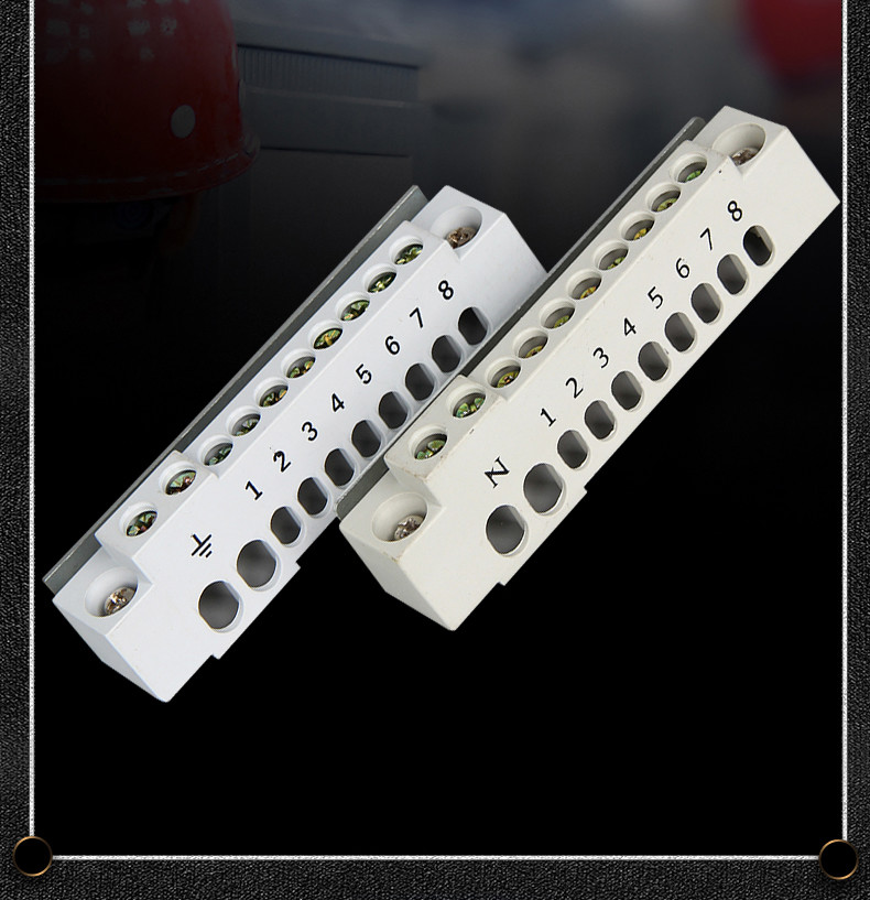 零线排配电箱大电流10孔铜零线线排欧式接线端子带支架型零线单独零线