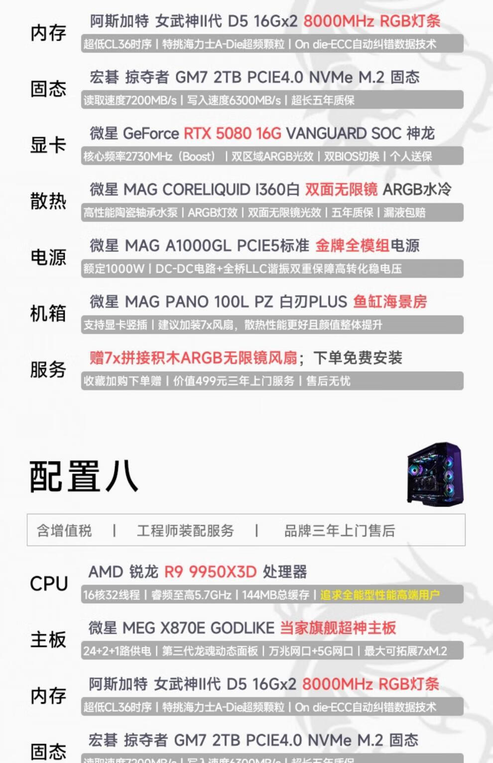 6dfdd5ebcea7255f.jpg