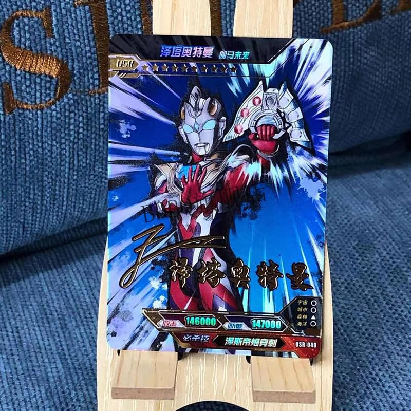 奥特曼新版传奇版第十一11弹签名卡泽塔赛罗usr签名卡泽塔塔尔塔洛斯