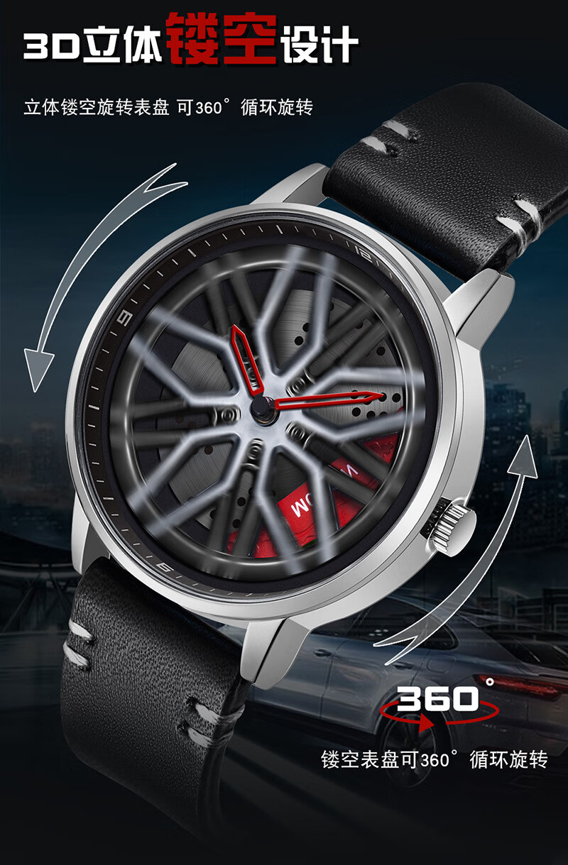 黑科技360度旋转轮毂手表男士个性镂空立体跑车卡钳表盘te黑科技防水