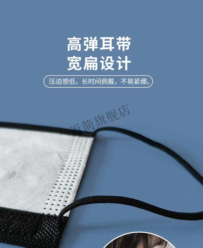 雅兰仕黑色口罩医用三层医护单独包装女夏黑色防护升级款医用口罩50只