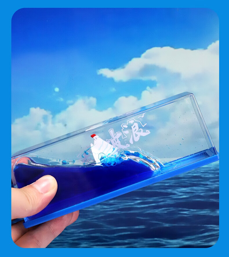 乘风破浪游轮流体漂流瓶生日礼品毕业季礼物黑珍珠号帆船桌面摆件