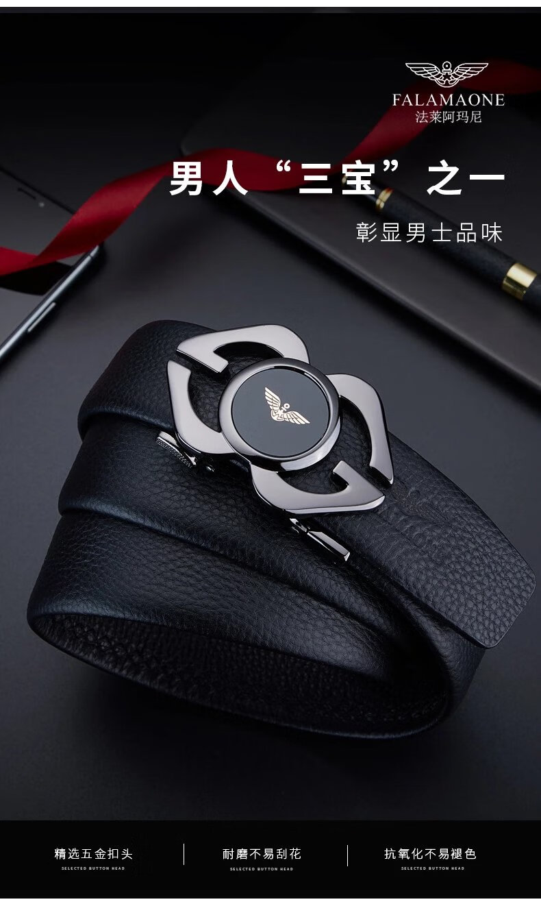 armani)法莱阿玛尼自动扣皮带男青年新款休闲时尚潮流男士腰带 金色