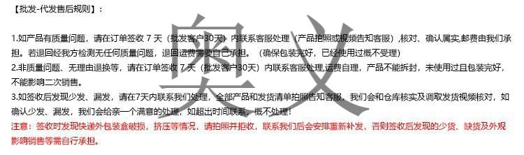 售后
