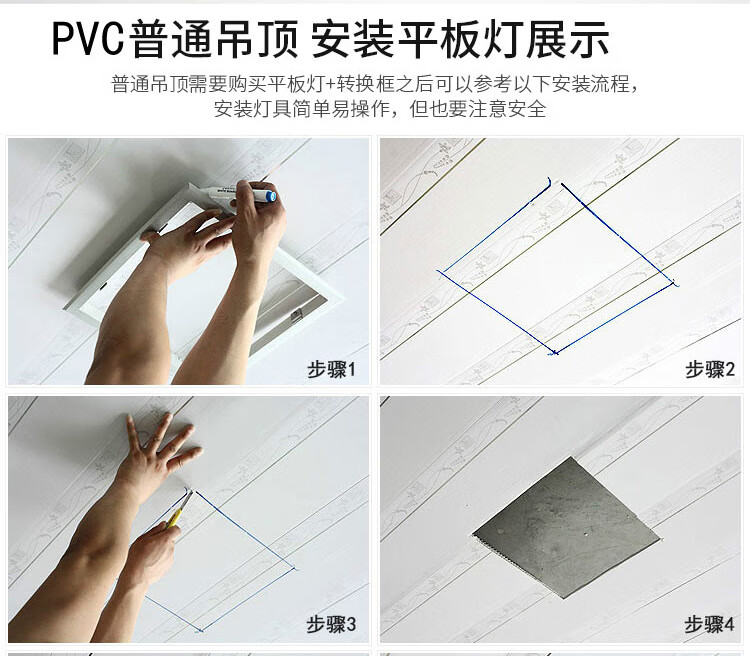 厨房灯具集成吊顶灯led灯300 600厨卫灯铝扣板led平板灯 600x600方超