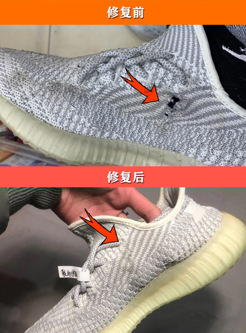 af1换鞋底dunk sb空军一号开胶aj·1鞋底磨损修鞋面