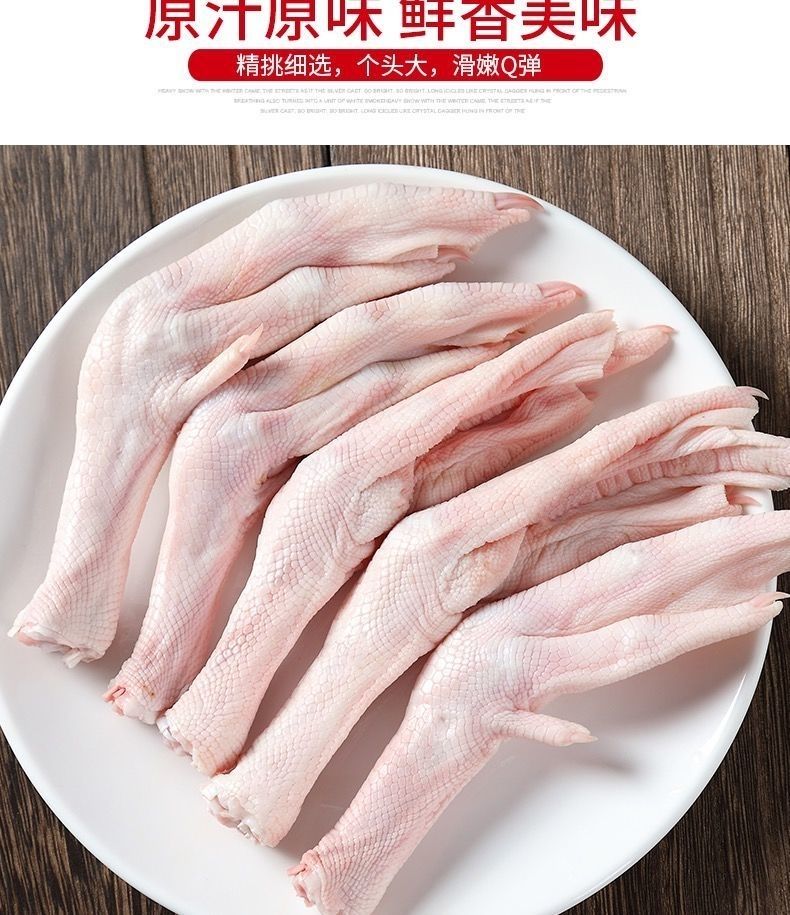 4斤新鲜鹅掌冷冻农家生鲜散养大白鹅鹅爪2斤鹅脚 礼盒定制款 4斤鹅爪