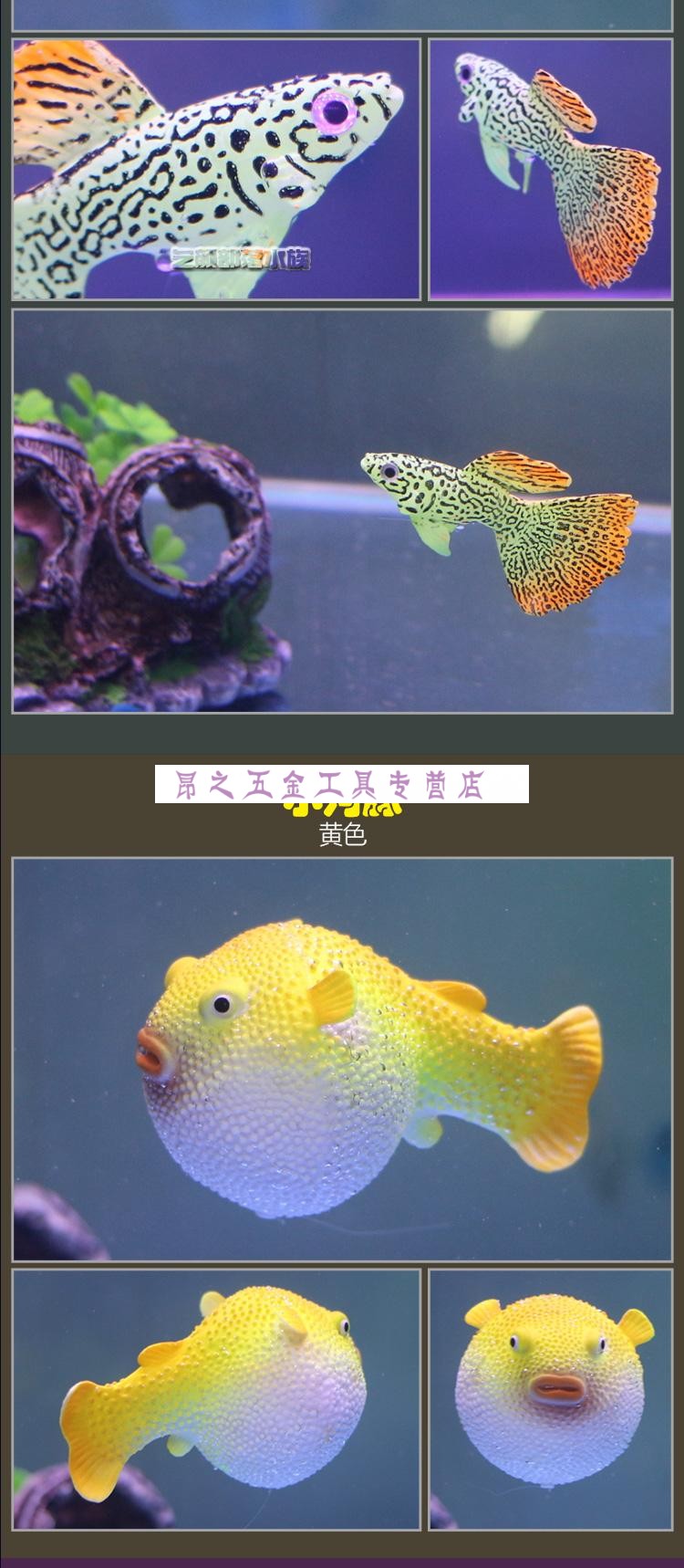 魚缸造景仿真金魚水族箱裝飾品假魚塑料會遊動觀賞魚帶吸盤無味定製