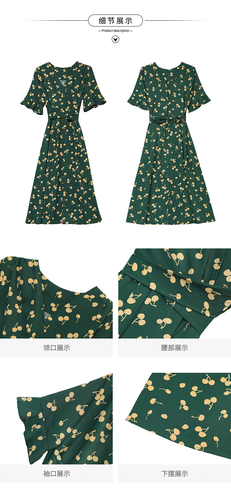 详情 (5).jpg