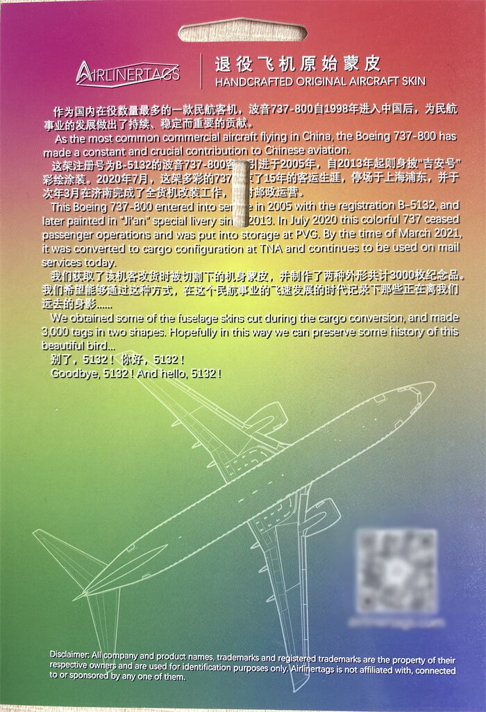 cc4fa0c5345aaf67.jpg