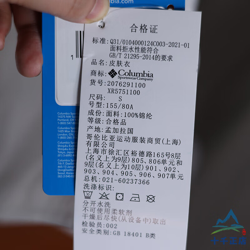 b026752a200bf2e2.jpg