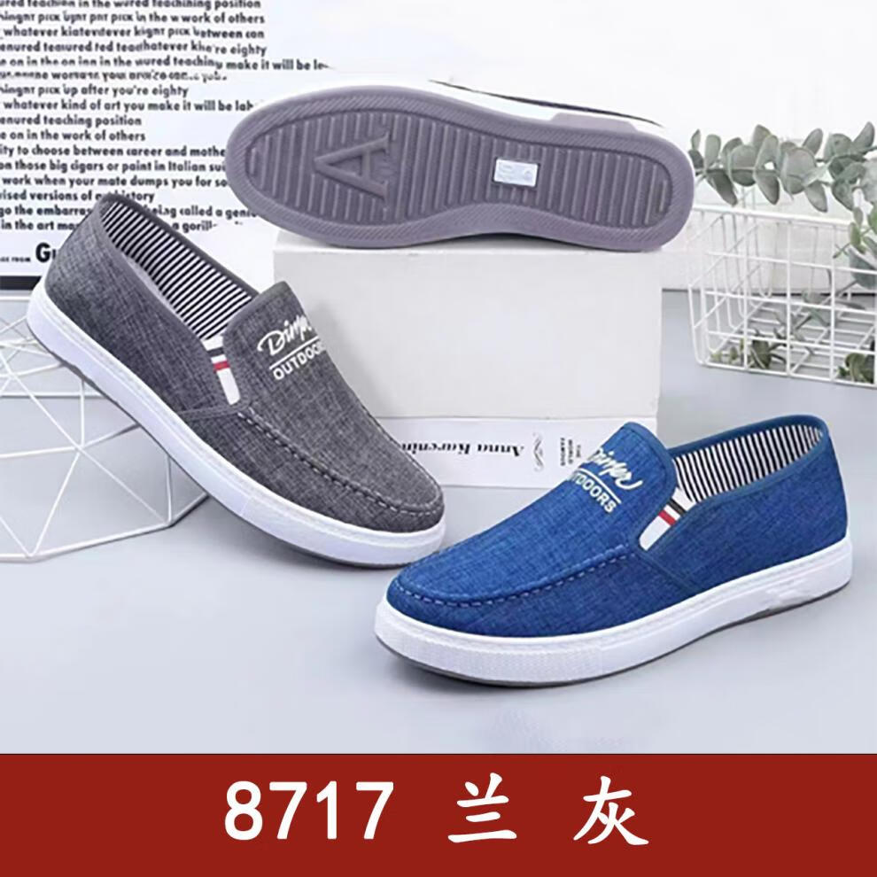 8717