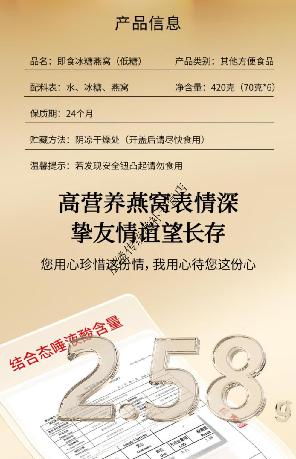 9d5572e9f6369668.jpg