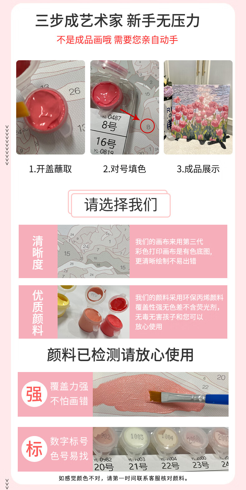 862fb302de554c33.jpg