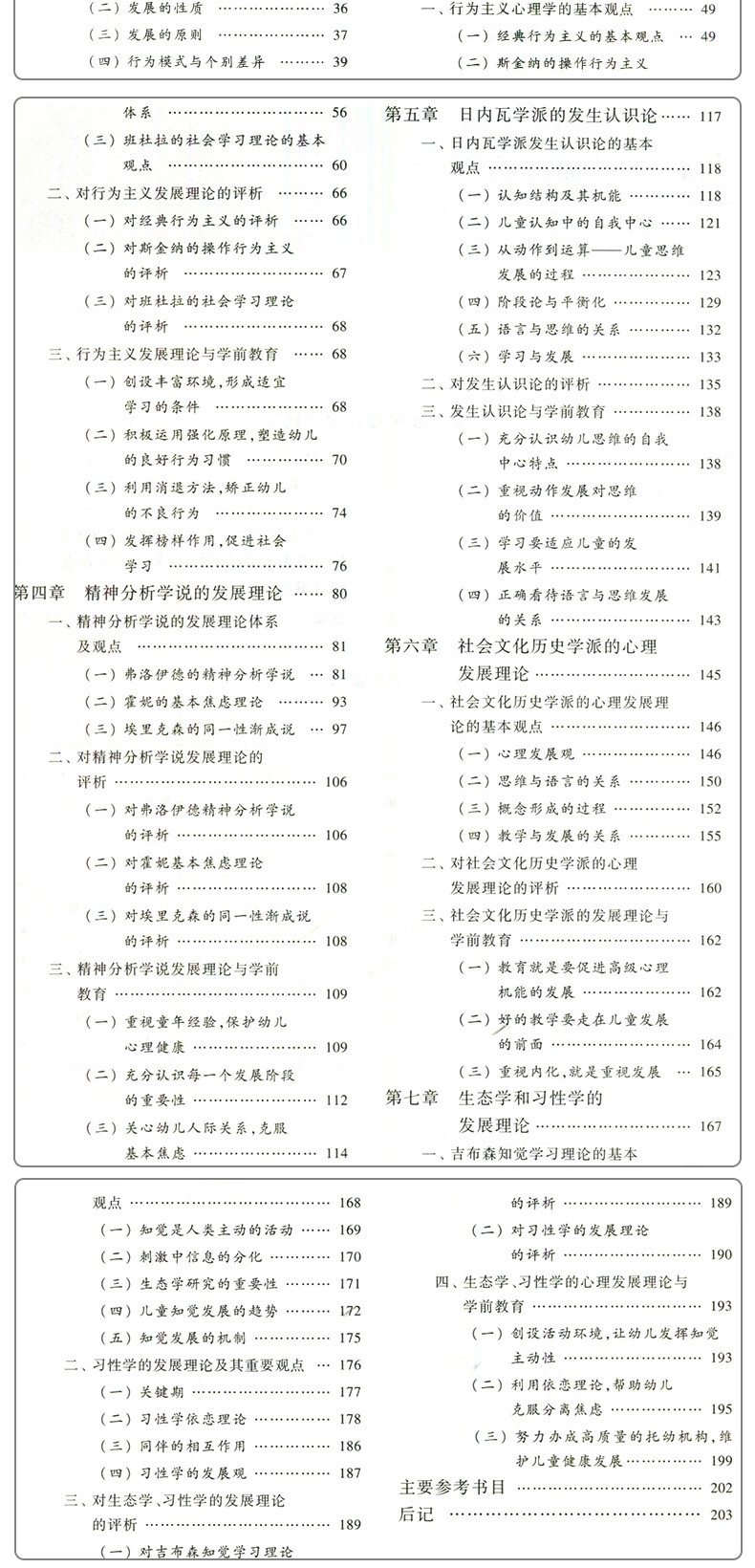 08eed6723249203d.jpg
