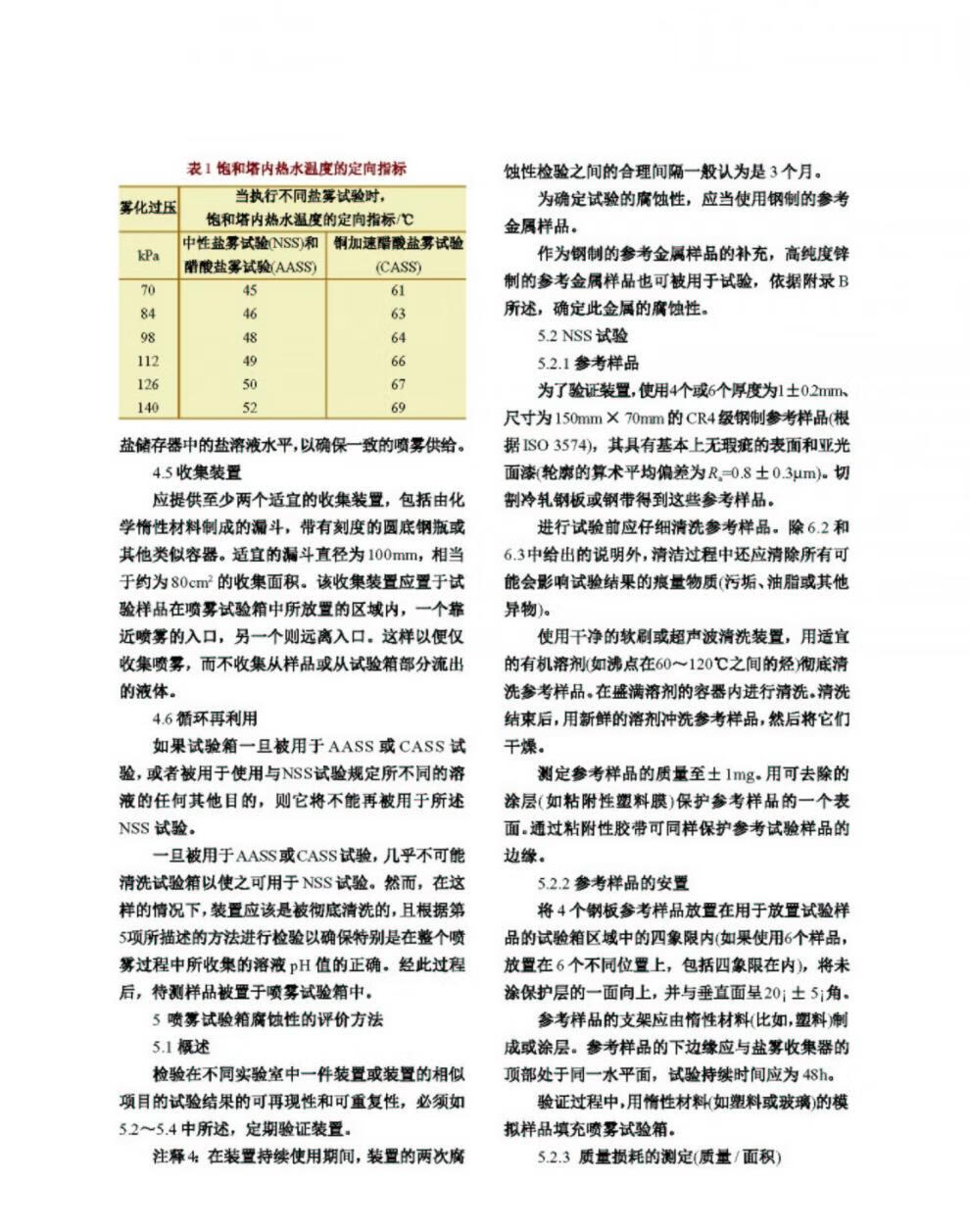 f8653f4947a5e539.jpg