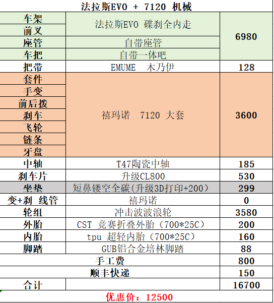 fb606851872faee1.png