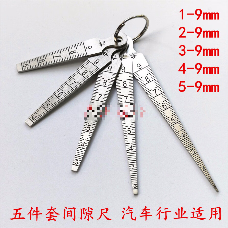 不锈钢间隙尺钢直尺锥形尺楔形塞尺三角孔尺孔径规高精度1-15mm 五