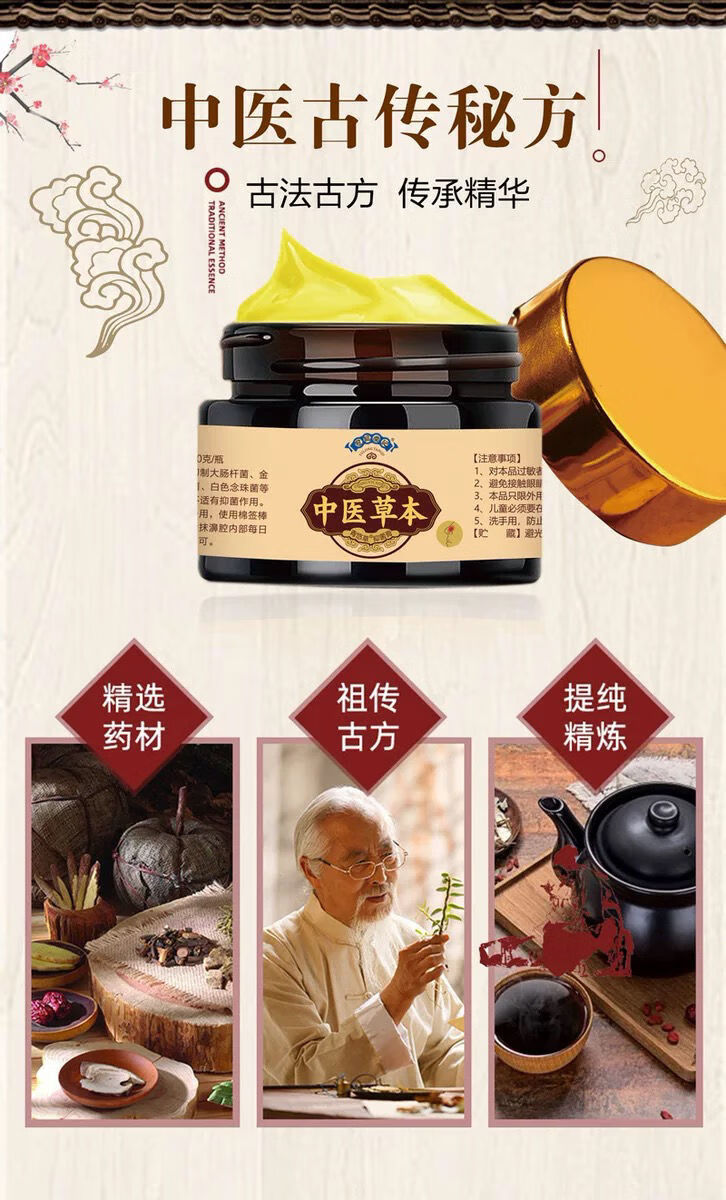 中医草本鼻炎膏抗鼻过敏凝胶鼻炎膏苗家佰灵通伯林通过敏性鼻炎鼻窦炎