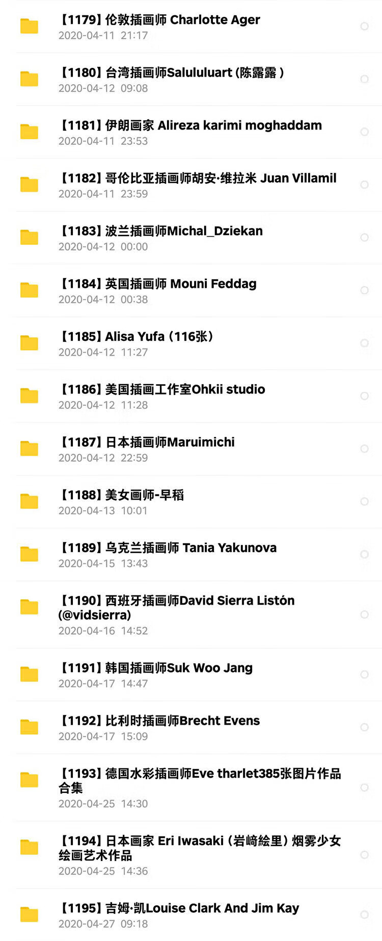 2bda01e22ffea174.jpg