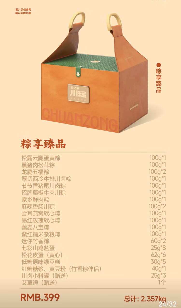 4f9362b6d52498d9.jpg
