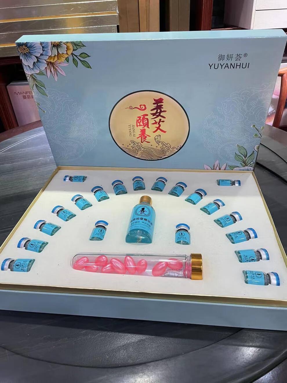 美容院身体拓客套盒20次装艾柱艾罐姜油艾灸10次身体套装按摩油 20次