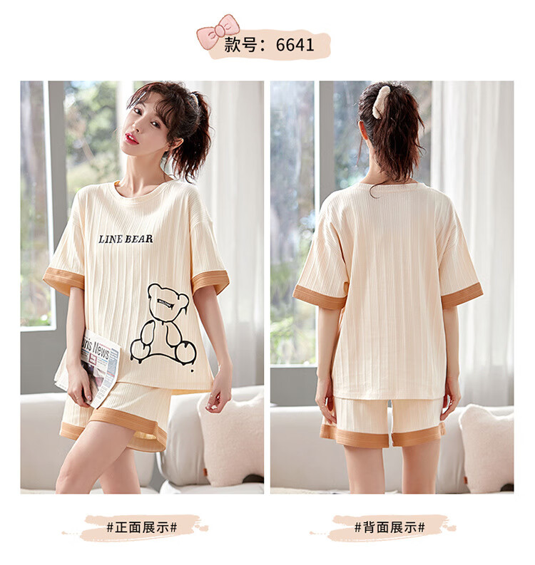 6641女_09.jpg?x-oss-process=image/format,png