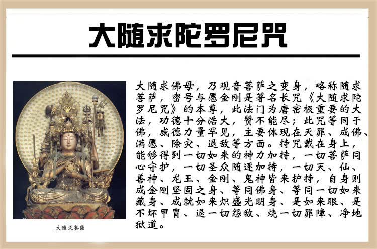 大悲咒楞严六字真言文殊心经大随求开口手镯金色男女情侣刻字梵文黄