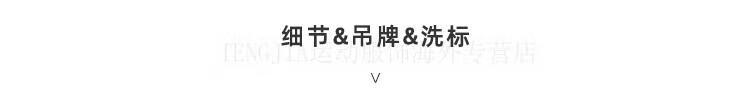 导航-细节&吊牌&洗标.jpg