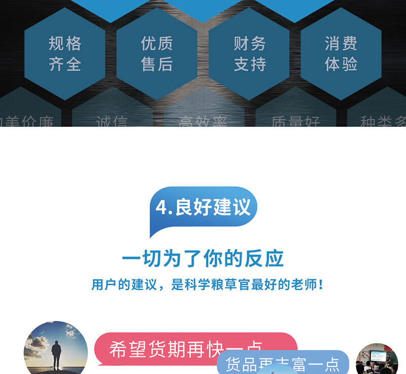 详情06.jpg?x-oss-process=image/format,png