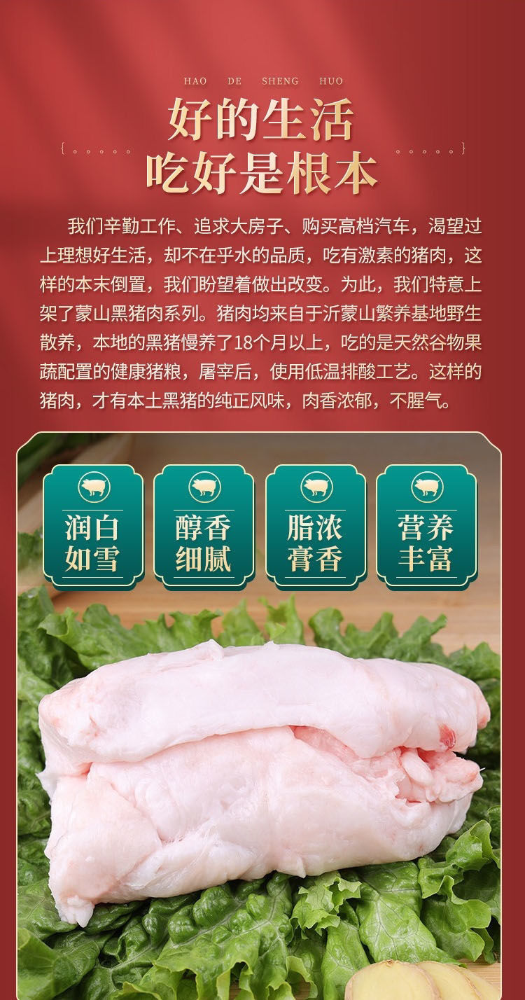 鲜猪板油 农家土猪现宰现取肥猪油 奶白色食用荤油炼制 五斤猪板油