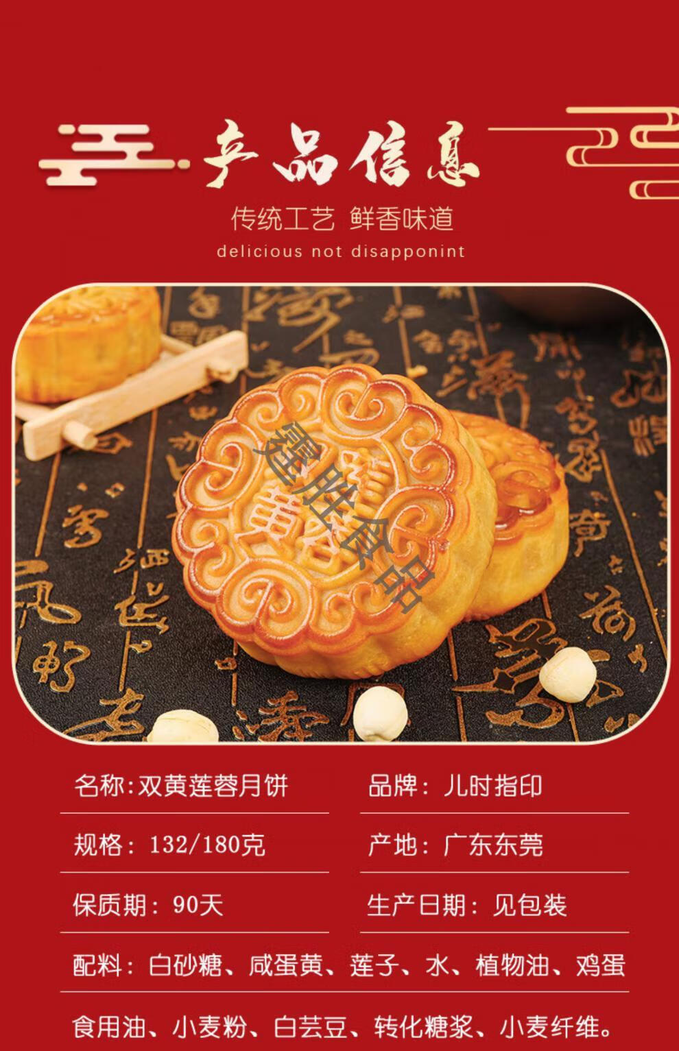 金秋贺礼 4个132g双黄莲蓉月饼共528g(精美【图片 价格 品牌 报价】