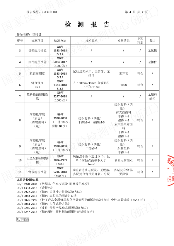 99086a5369800cea.png