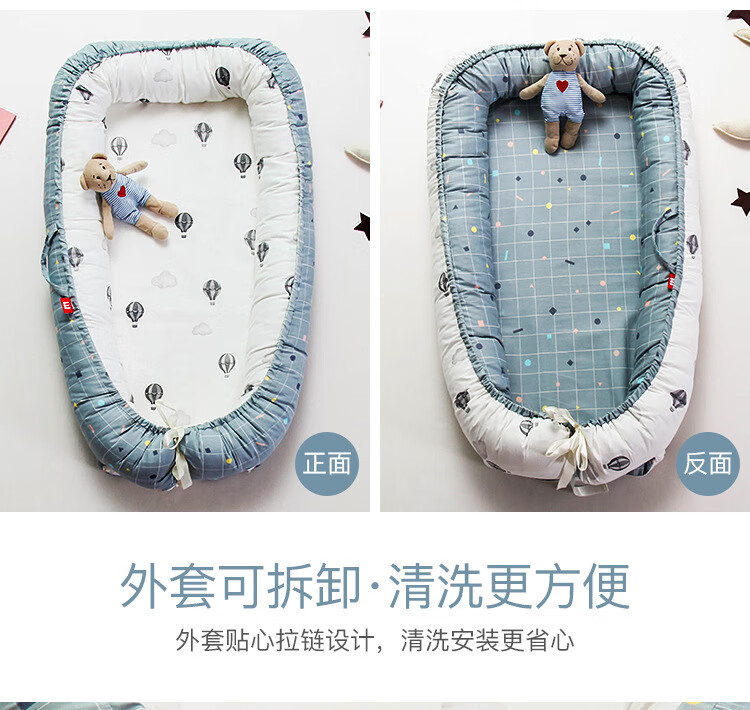 带被子双面使用婴儿床_06.jpg?x-oss-process=image/format,png