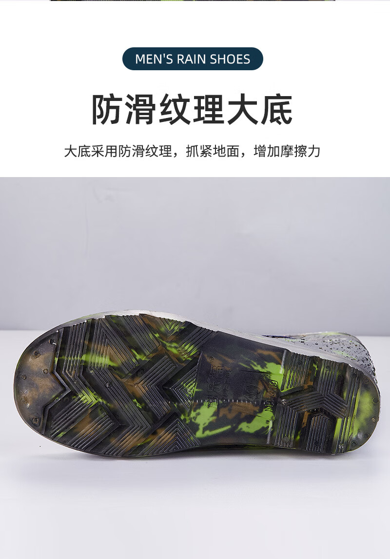 雨鞋_11.jpg?x-oss-process=image/format,png