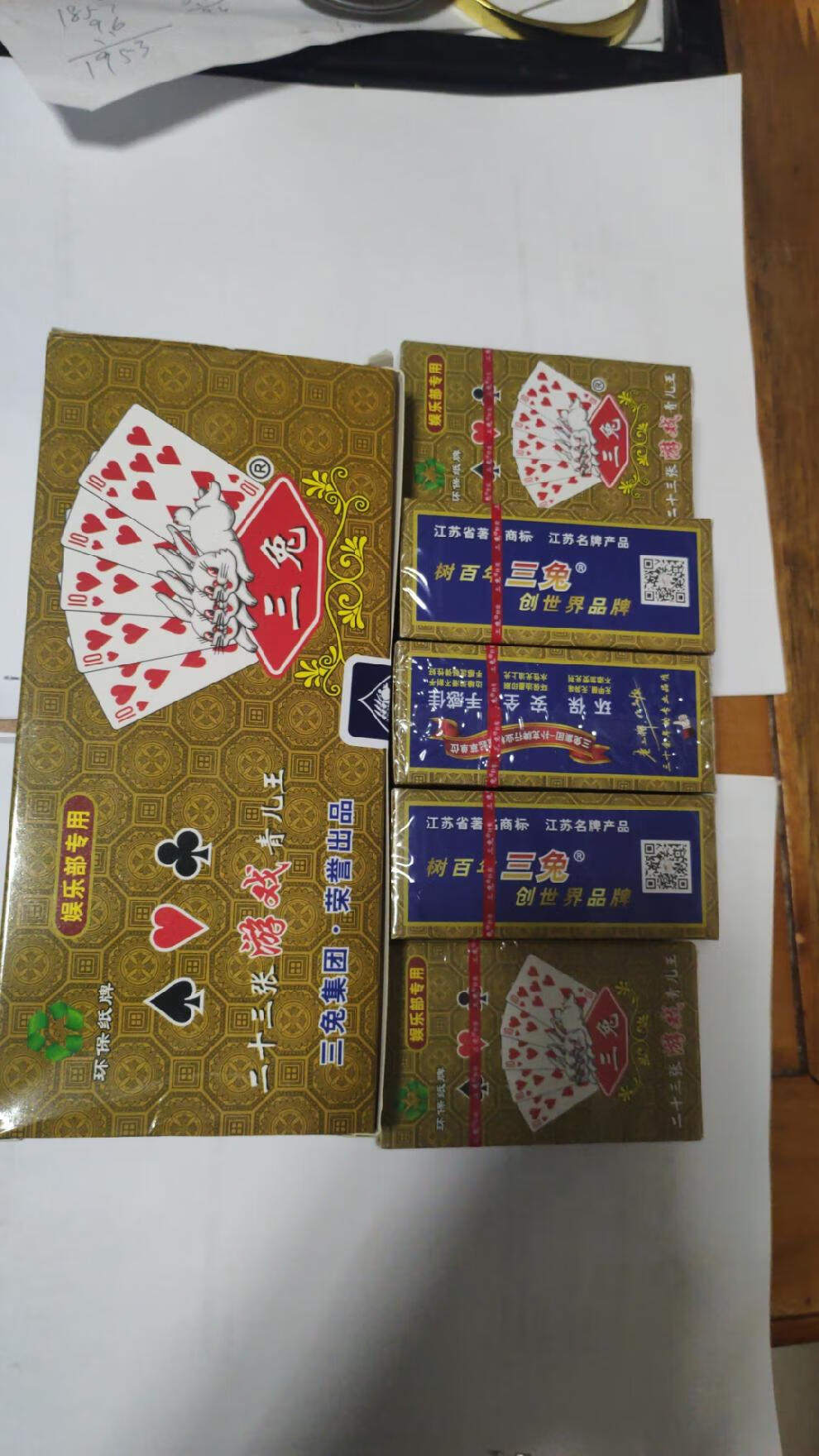 918084f7e1a07bf8.jpg
