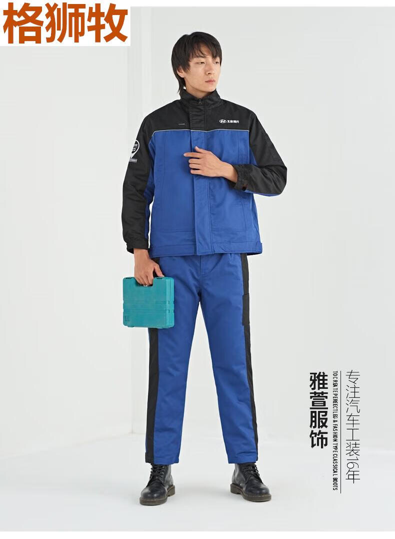 0kg店铺:格狮牧男装旗舰店商品编号:10061840817001商品名称:北京现代