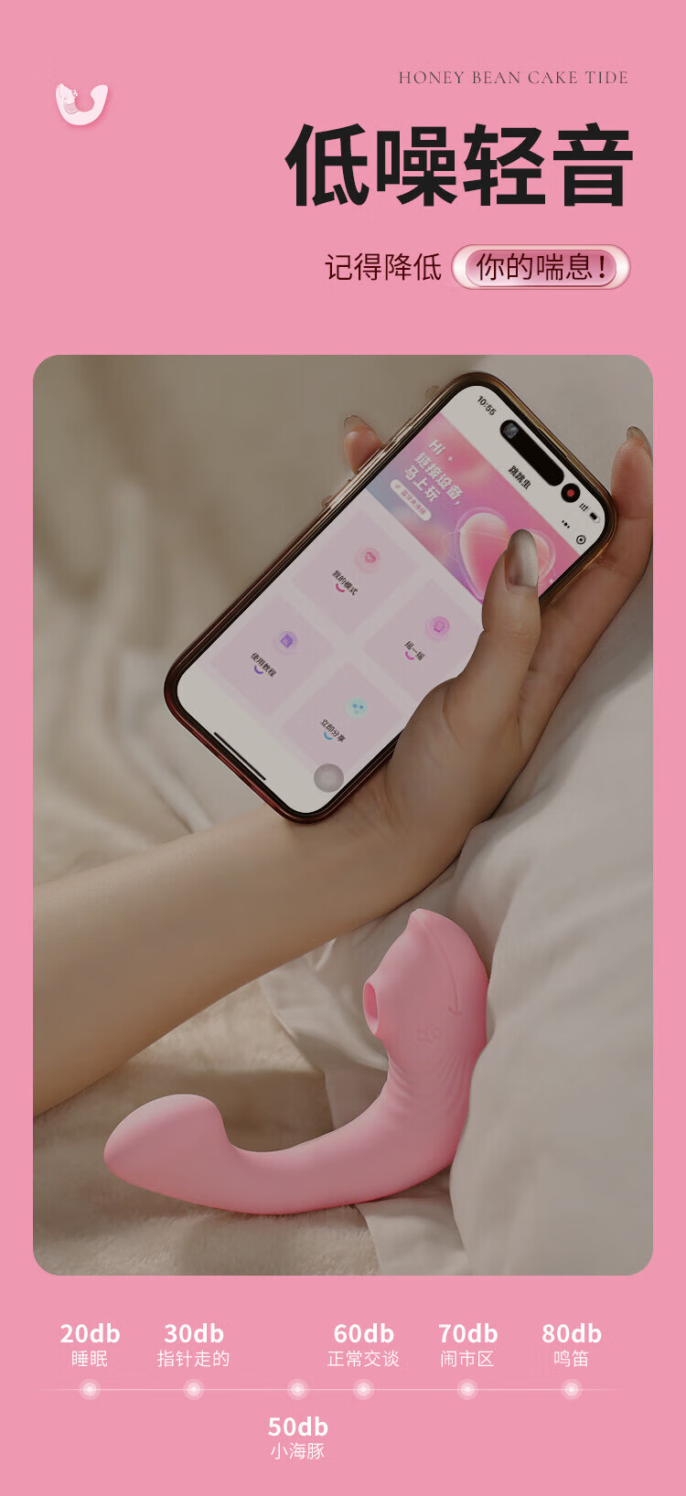 商品详情图