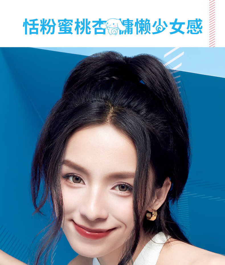 COLORKEY珂拉琪唇釉mini礼盒三丽鸥联名玉桂狗女唇彩唇蜜不易沾杯掉色丝绒雾面哑光镜面送女神 玉桂狗礼盒