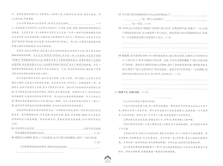 13fd174fa7857dbd.png