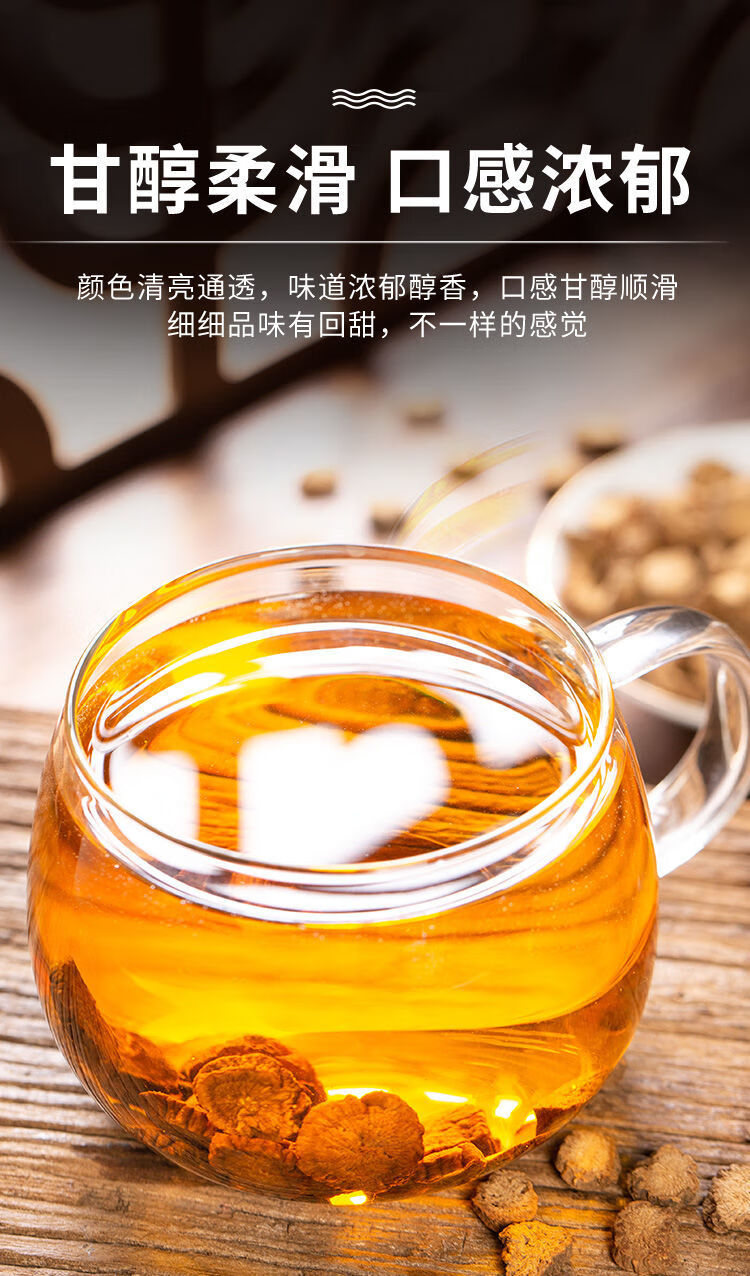 5折 牛榜荼 黄牛蒡茶牛蒡根茶通去茶多规格 黄牛蒡250克【图片 价格